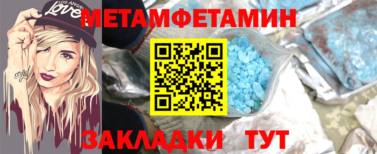 Каннабис  Кокаин  Вход с VPN  Мефедрон кристаллы  Симферополь  Гашиш 
