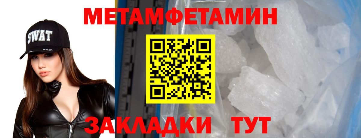Амфетамин 98%  Amphetamine  Симферополь  Вход с VPN 