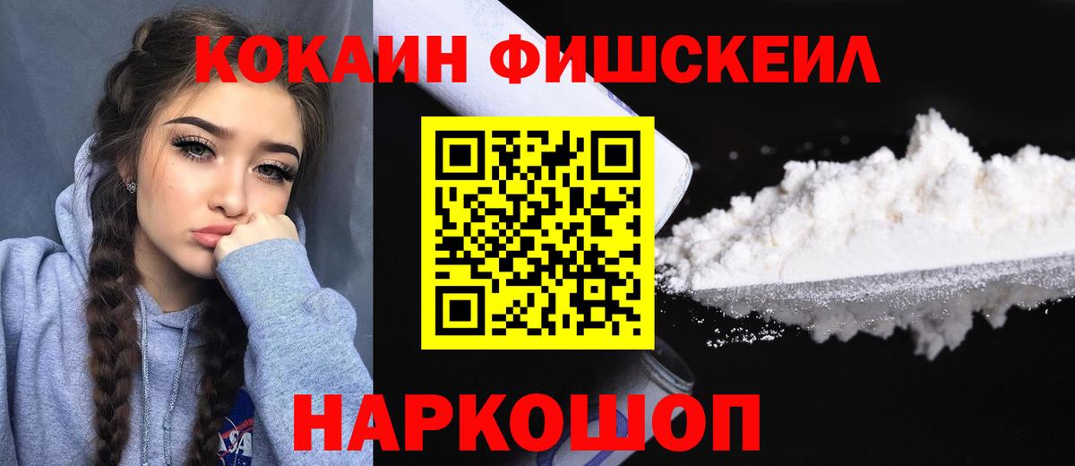 Кокаин Перу Симферополь
