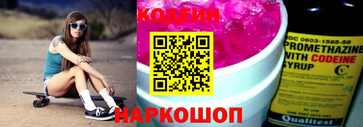 Вейп ТГК Симферополь