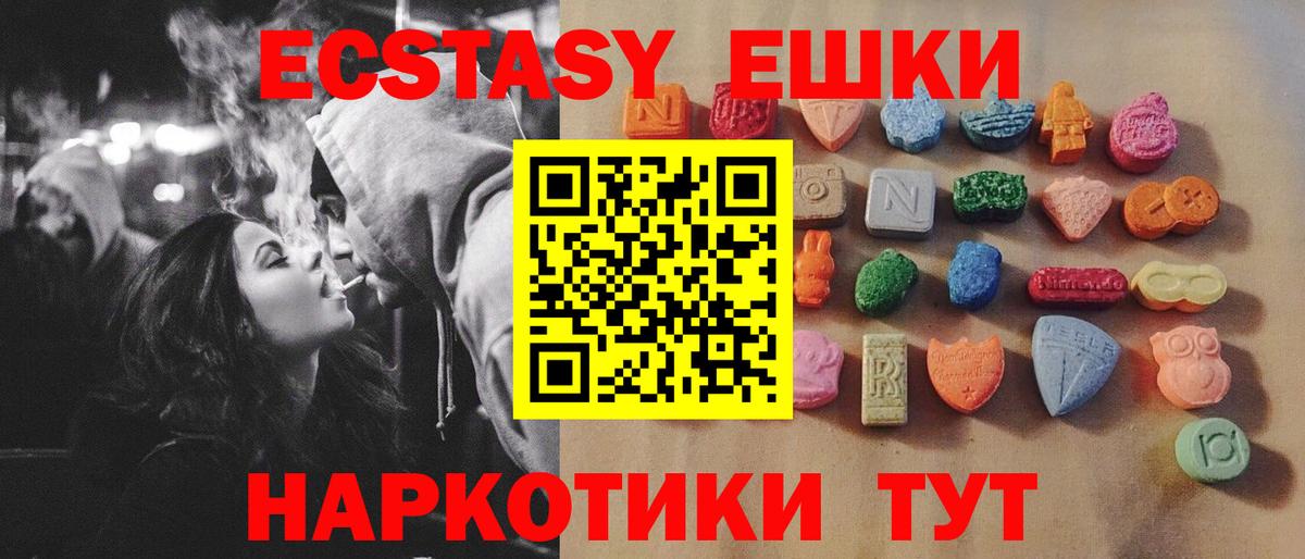 ЭКСТАЗИ Дубай Симферополь
