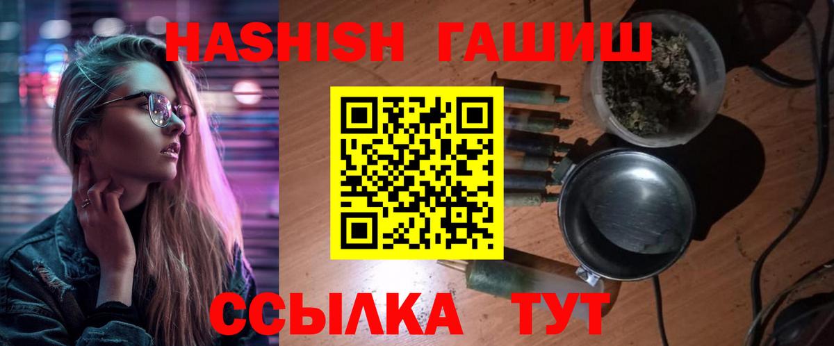 где можно купить   Вход с VPN  ГАШИШ убойный  Симферополь  Гашиш Cannabis 