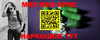 MESCALINE Будённовск