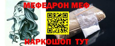 MESCALINE Будённовск