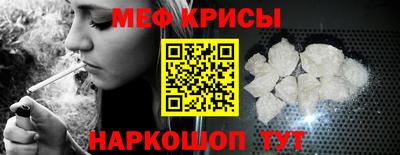 MESCALINE Будённовск