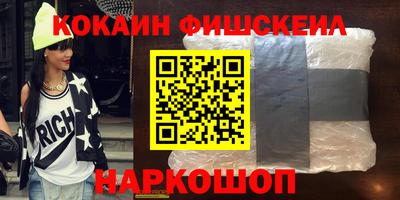 гидра Бугуруслан