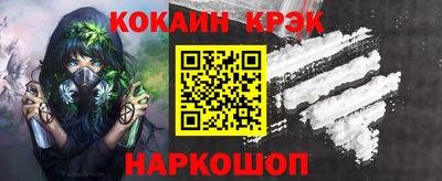 MESCALINE Будённовск
