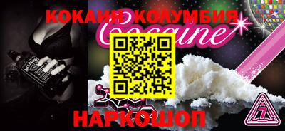 MESCALINE Будённовск