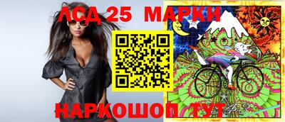 MESCALINE Будённовск