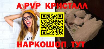 гидра Бугуруслан