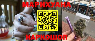 MESCALINE Будённовск