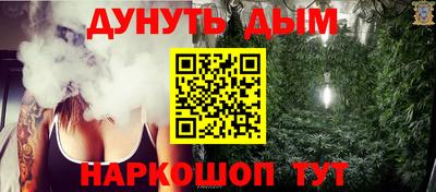 MESCALINE Будённовск