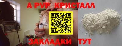 гидра Бугуруслан
