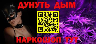гидра Бугуруслан