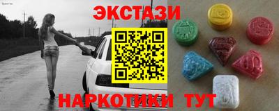 MESCALINE Будённовск