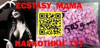 гидра Бугуруслан