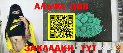 гидра Бугуруслан