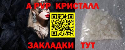 гидра Бугуруслан
