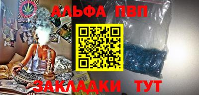 гидра Бугуруслан