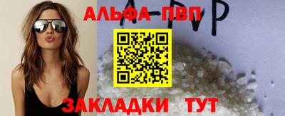 гидра Бугуруслан