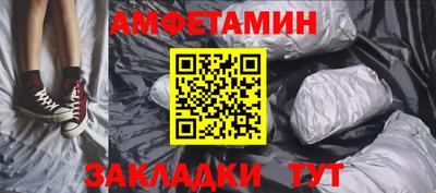 гидра Бугуруслан