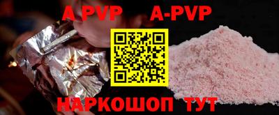 гидра Бугуруслан