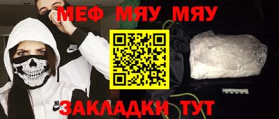 гидра Бугуруслан