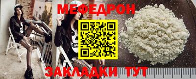 MESCALINE Будённовск