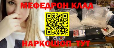 MESCALINE Будённовск