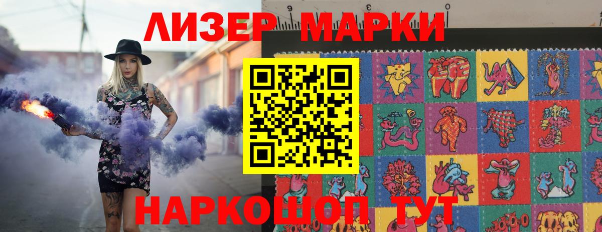 МЕГА ONION  Лсд 25 экстази кислота  Вход с VPN  ЛСД экстази  Симферополь  LSD-25 экстази кислота 