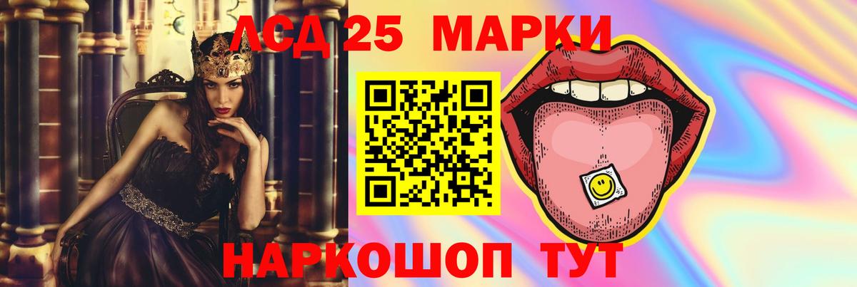 LSD-25 экстази ecstasy Симферополь