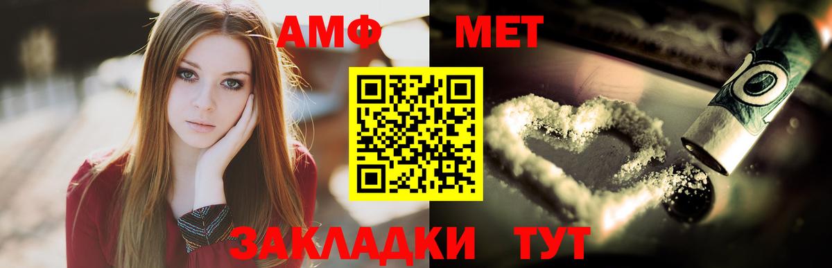Первитин витя Симферополь
