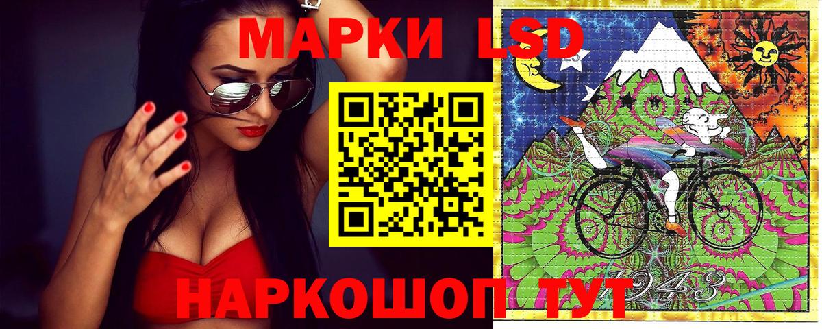 Симферополь  Наркотические марки 1500мкг  Марки 25I-NBOMe  Вход с VPN  Наркотические марки 1500мкг 