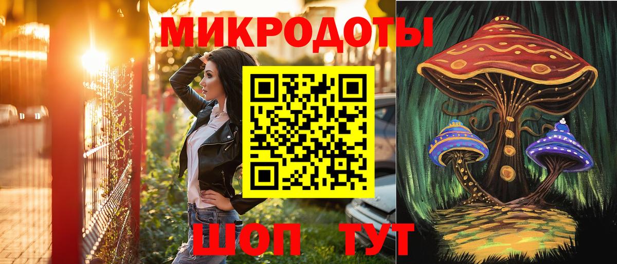 Галлюциногенные грибы прущие грибы Симферополь