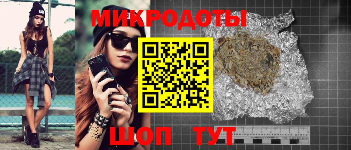 Псилоцибиновые грибы прущие грибы  Вход с VPN  Симферополь  Галлюциногенные грибы прущие грибы 