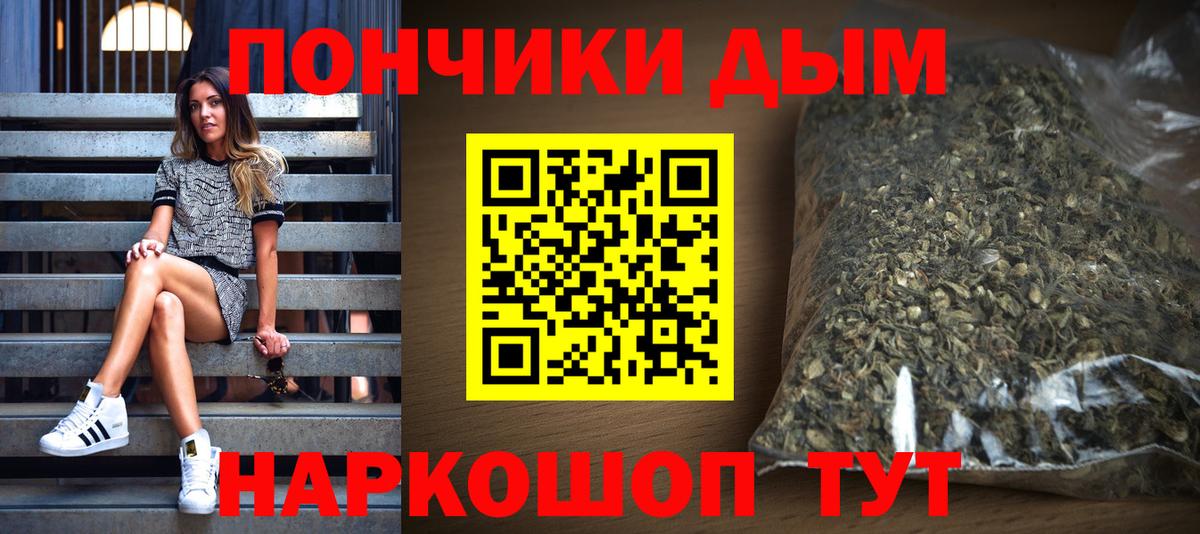 Конопля гибрид Симферополь